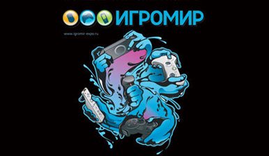 _HeavenlyGamer_'s tweet photo. «ИгроМир 2016» пройдет с 29 сентября по 2 октября в выставочном комплексе «Крокус Экспо». https://t.co/G8kCTPg1O4