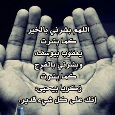 اللهم امين ..