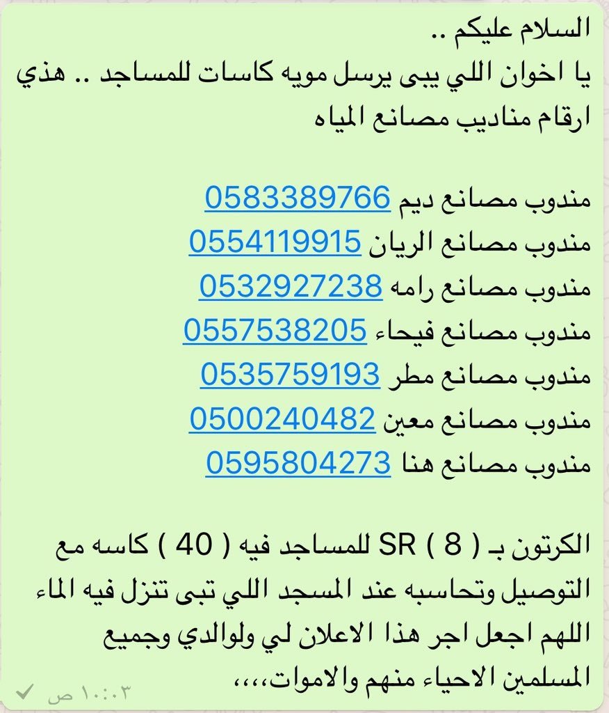 shali_ateeq's tweet photo. https://t.co/J8eR89eYcj