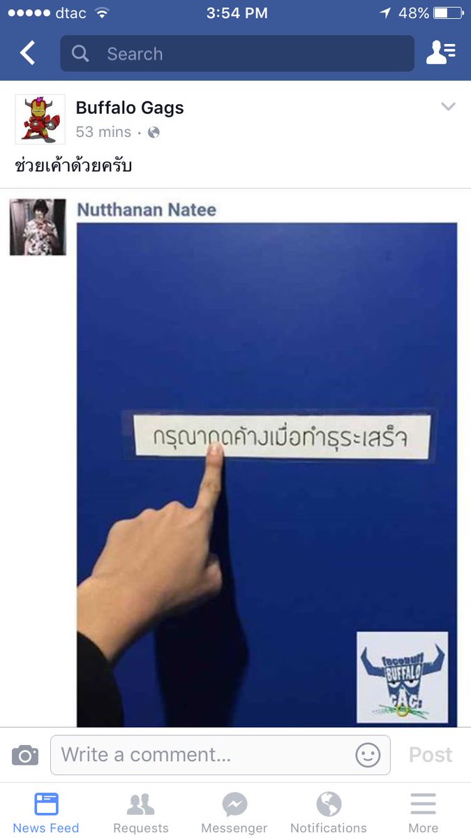 AYEQWEE's tweet photo. กูล่ะปวดกะบาล 5555555555555555555555555555555555555555555555555555555555 #กูจะฮาก็ตรงคอมเม้นนี่แหละ https://t.co/MxwVa5ovHy