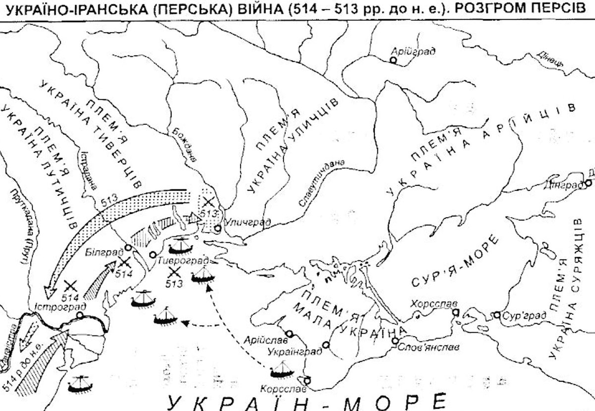 Копают черное море