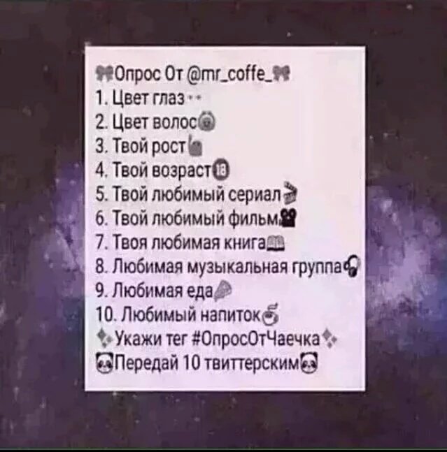 твой любимый цвет песня. вопрос про любимый цвет. ваш любимый цвет. твой любимый цвет песня. любимые цвета.