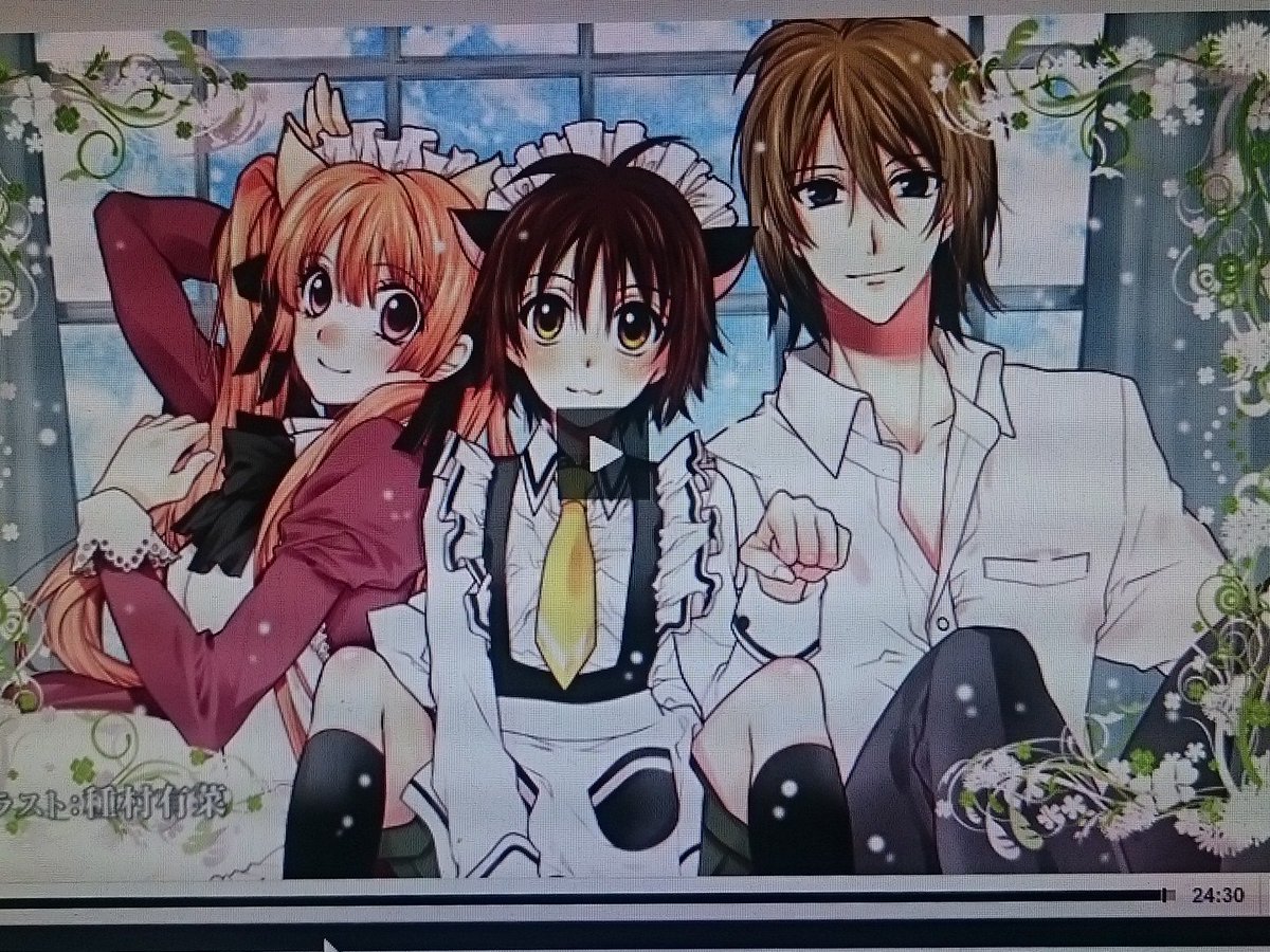 さくね No Twitter Yamat0401 今期アニメの少年メイドの4話のエンドカードだったよ すごい素敵だよね W