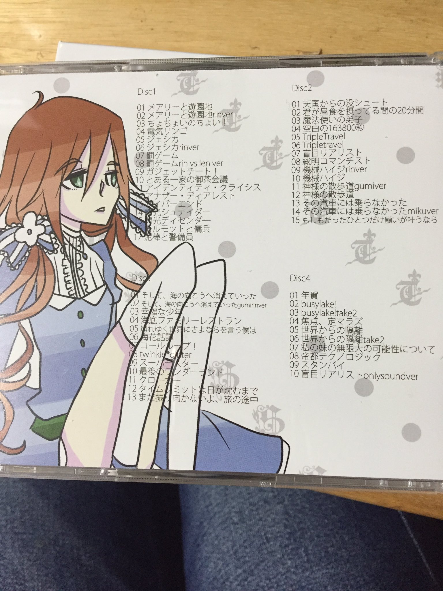 【値下げ】詰め詰めりんご　くるりんご【期間限定】 Amazon.co.jp: 詰め詰めりんご: Music