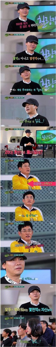 재벌인 사람이 유일하게 부러워 하는것 | 인스티즈