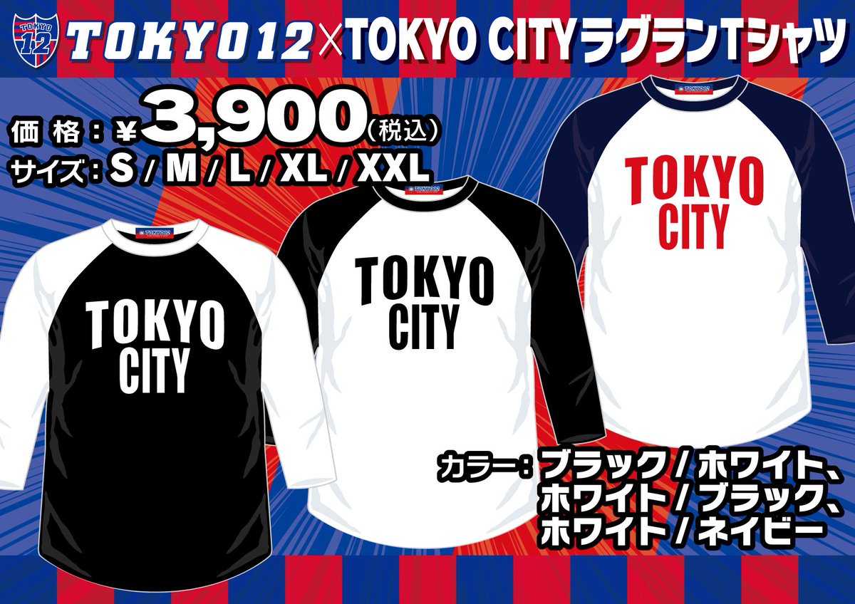 CORAZON_SHOP (@CORAZON_SHOP) / Posts / X