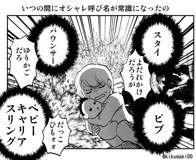 赤ちゃんを産んで、最初の試練がこれっ...もっと妊婦さんに優しくしてあげてwww