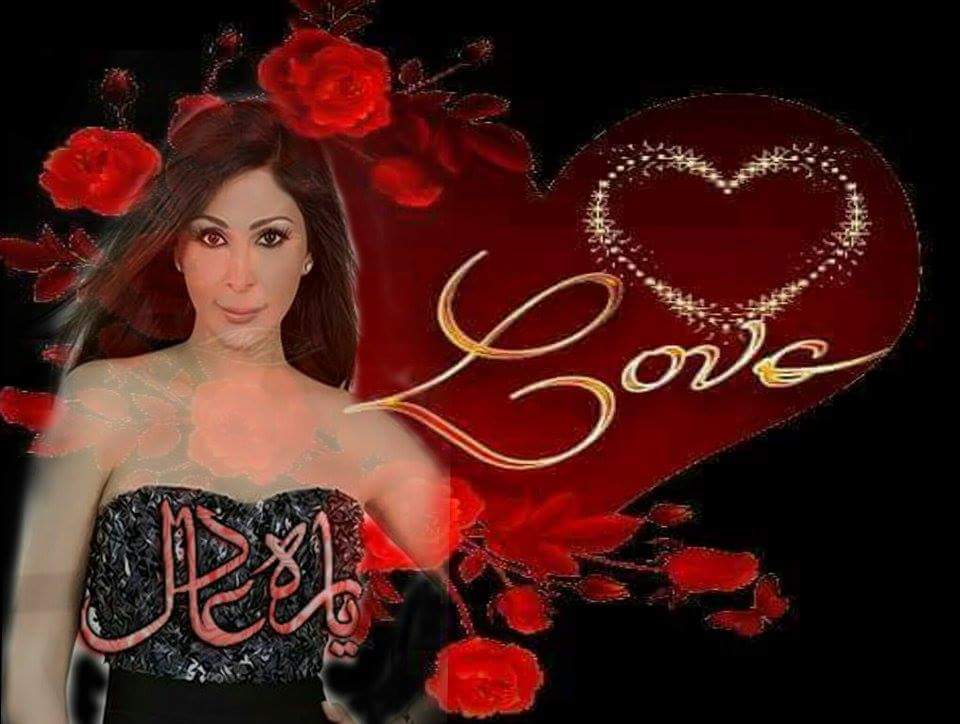 سَأُحِبُــكَ حَتّـى يُعجَــزُ الحُــبُ عَـنّ حُبّـــى
سَأُحِبُــكَ حَتـى تَحكُــمُ الدُنّيــــا فــي أَمّــري ..