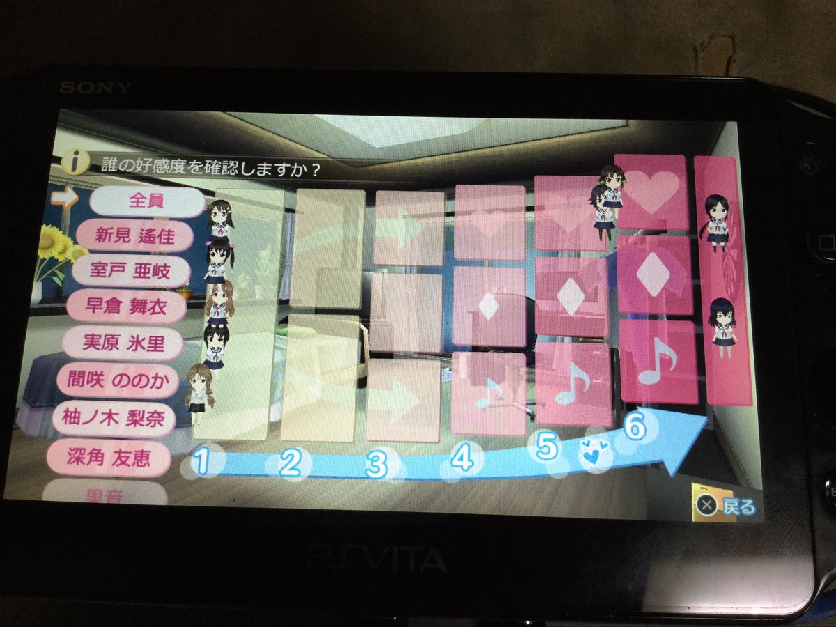 フォトカノ 光河学園学園祭 その Togetter フォトカノ 光河学園学園祭 その Togetter