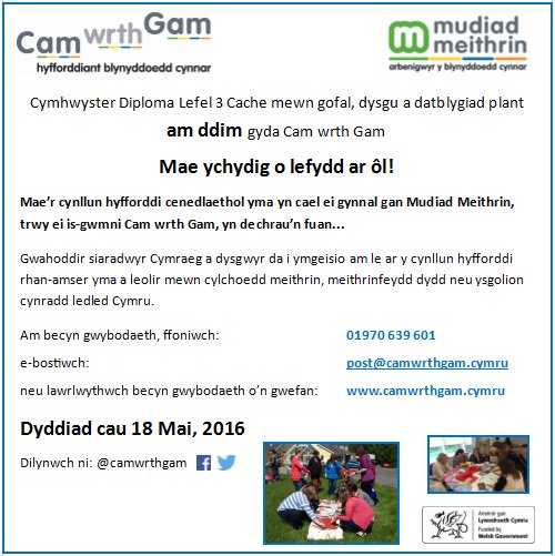 dipl3gofalplant's tweet image. Ychydig o lefydd ar ôl! Dyddiad cau, 18fed o Fai #camwrthgam #diploma #lefel3 #gofal #plant