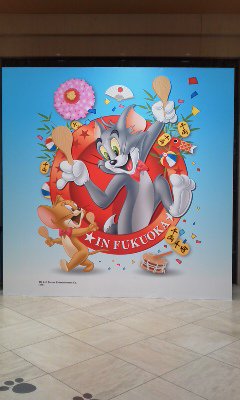 トムとジェリーののtwitterイラスト検索結果 古い順