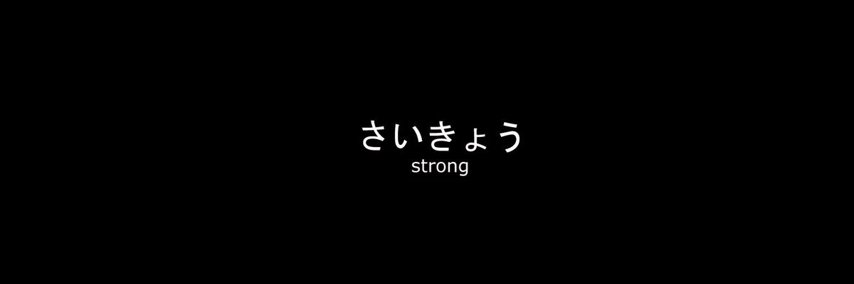 _x412sehun's tweet photo. ¨₊˚╻ (💛) แจกเฮดทวิตคำภาษาญี่ปุ่น (1) ╹⌇▰ #แจกเฮด #headtwitter #พื้นที่โปร https://t.co/bcIp6nWYMO