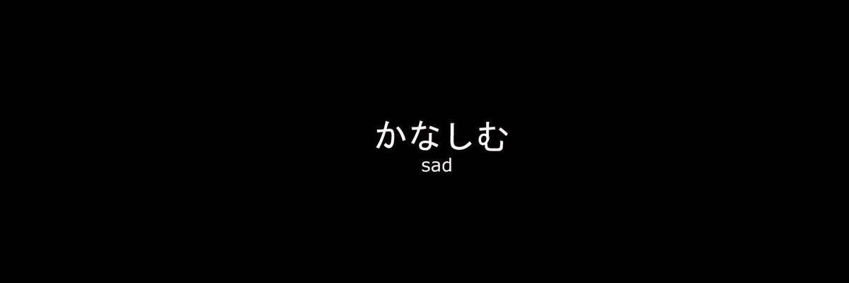 _x412sehun's tweet photo. ¨₊˚╻ (💚) แจกเฮดทวิตคำภาษาญี่ปุ่น (2) ╹⌇▰ #แจกเฮด #headtwitter #พื้นที่โปร https://t.co/N2GiCAwohl