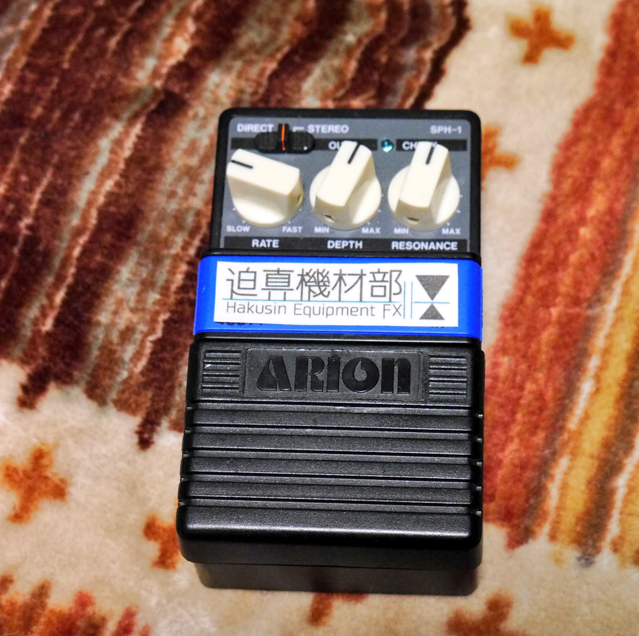 迫真機材部 cly mod ARION SPH-1 ステレオフェイザー | ギター