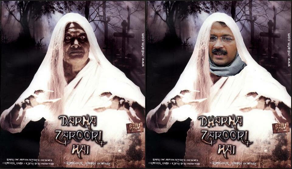 Dharna Zaroori Hai! <a href="/ArvindKejriwal/">Arvind Kejriwal</a> your movie review on this one pls! @TrollKejri