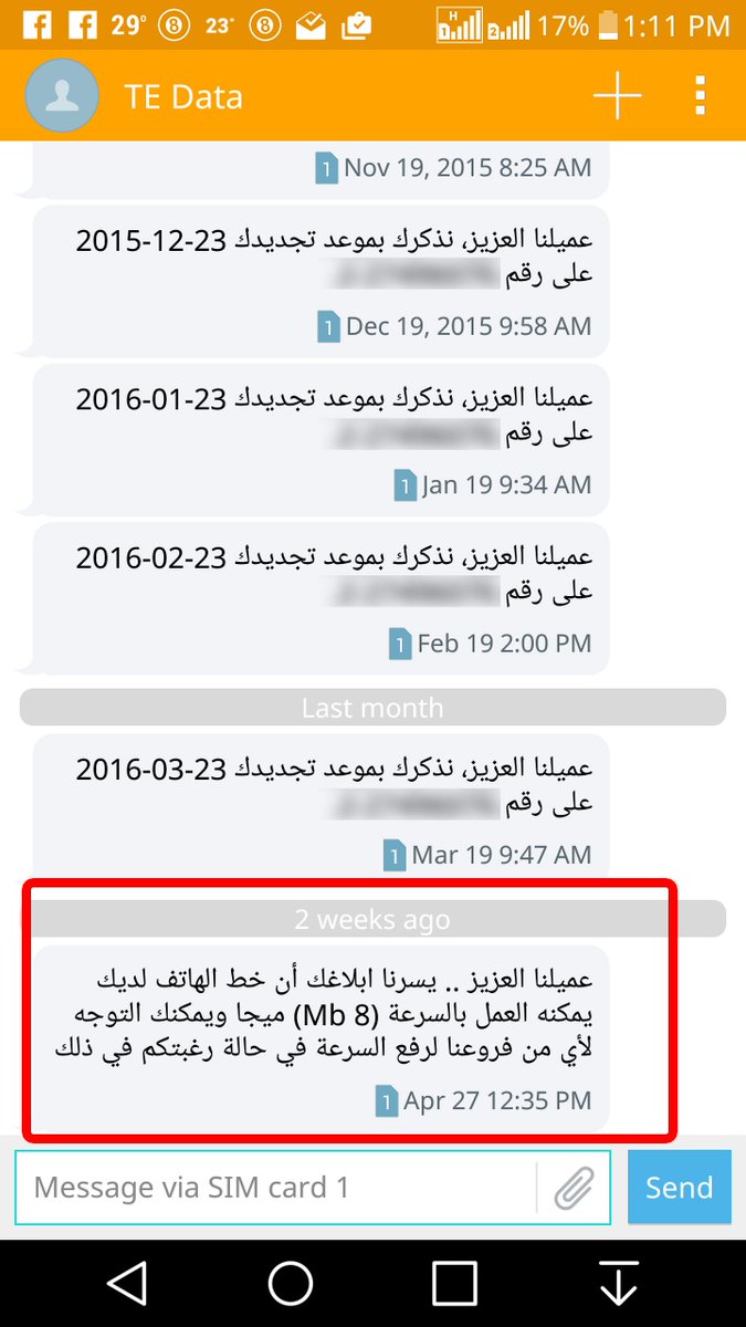 @TEDataEgypt confirmed My line works properly on 8MB while My internet speed can't exceed 2MB, pls find REAL FIX