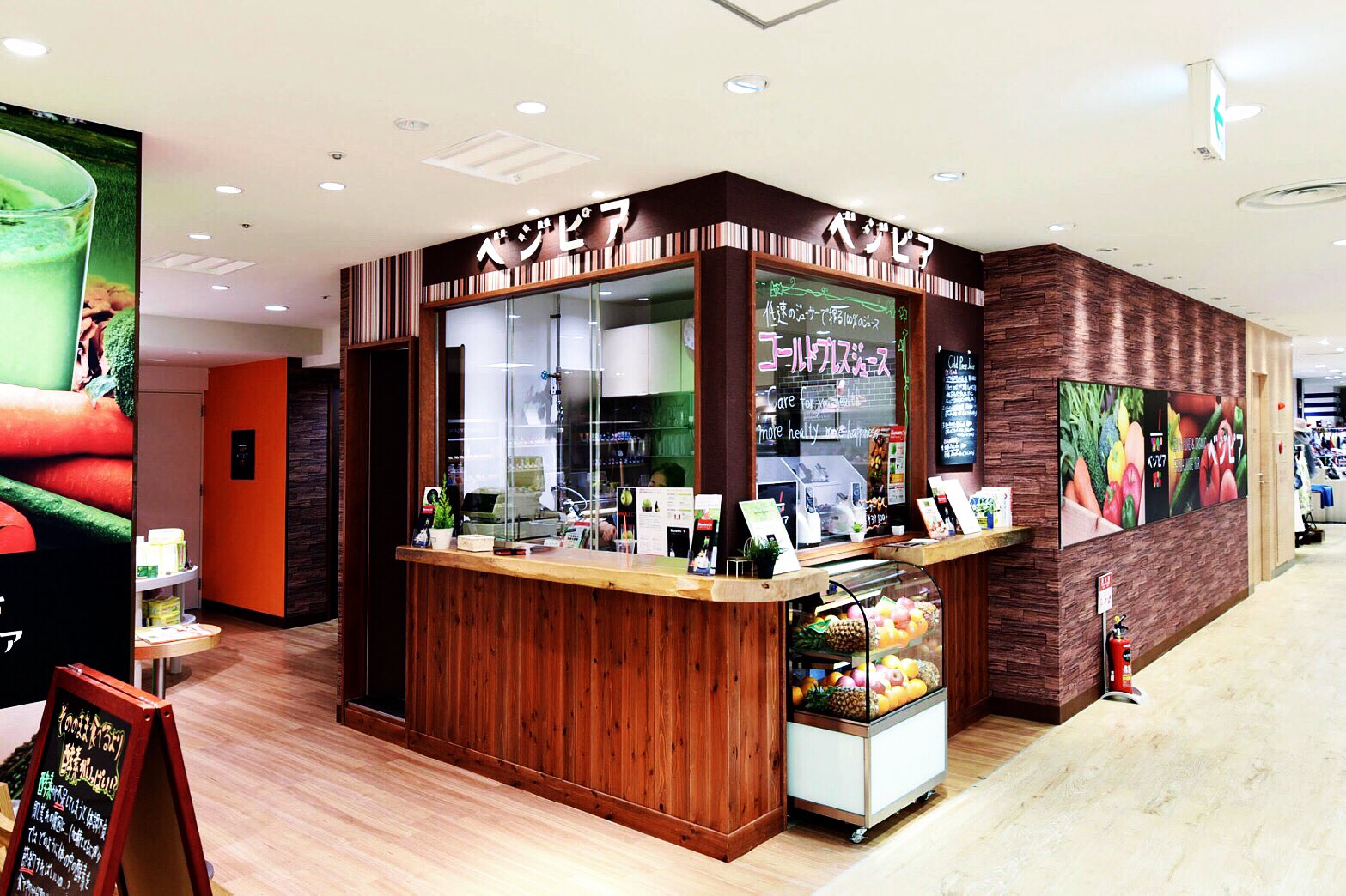 ベジピア 名古屋松坂屋店 Bezipia323 Twitter