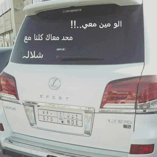 gnoop11's tweet photo. @a_alsadii https://t.co/JpN0w9xhIY
