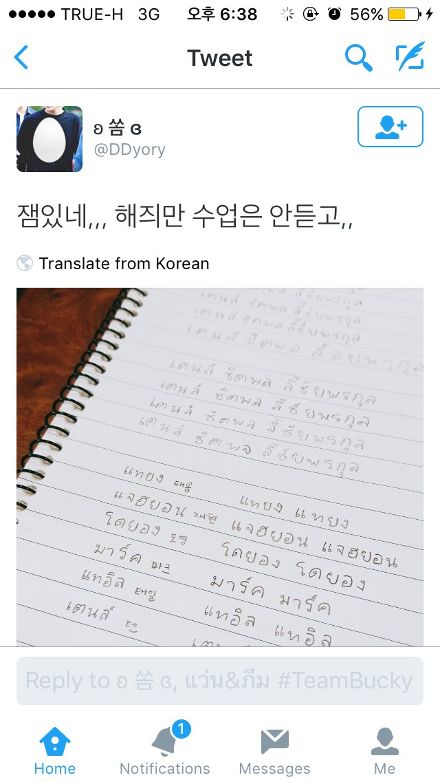 oohsechancynx's tweet photo. จากการคัดลายมือชื่อชิตพลรวมทั้งชือสมาชิกคนอื่นรอบนี้ทำให้กูรู้ว่า แม่เกาลายมือสวยกว่ากูทุกคน........ /ยิงตัวเอ��ตาย https://t.co/A4yFtZmEnm