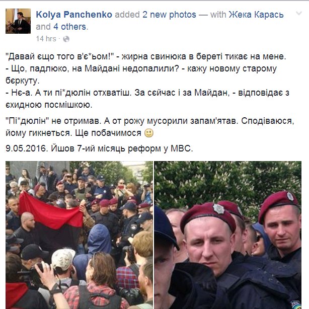 Медведев назначил брата Кадырова первым замминистра по делам Северного Кавказа - Цензор.НЕТ 8111