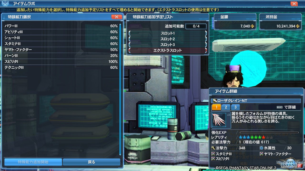 生涯pso Ugmori これって モデュレイターとかフリクトと競合するんですかね もしも競合しないなら 射撃特化のスタンダードになりそうだけど Twitter
