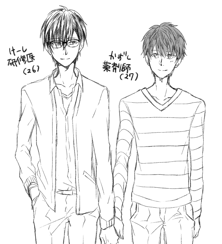 同人誌出すときにざっと描いた落書き 