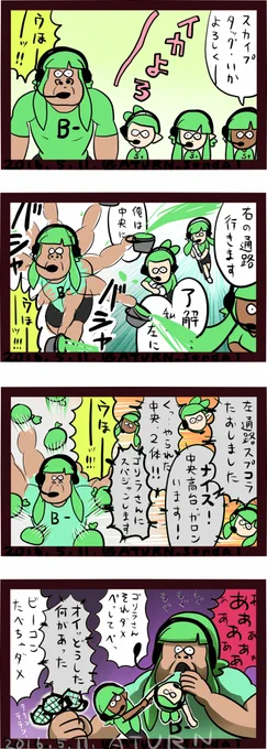 自称ゴリラの高レートダイナモ使いより、スカイプ使ったタッグで味方の会話も一切聞かず好き勝手やってる私のほうがゴリラである自信ある 