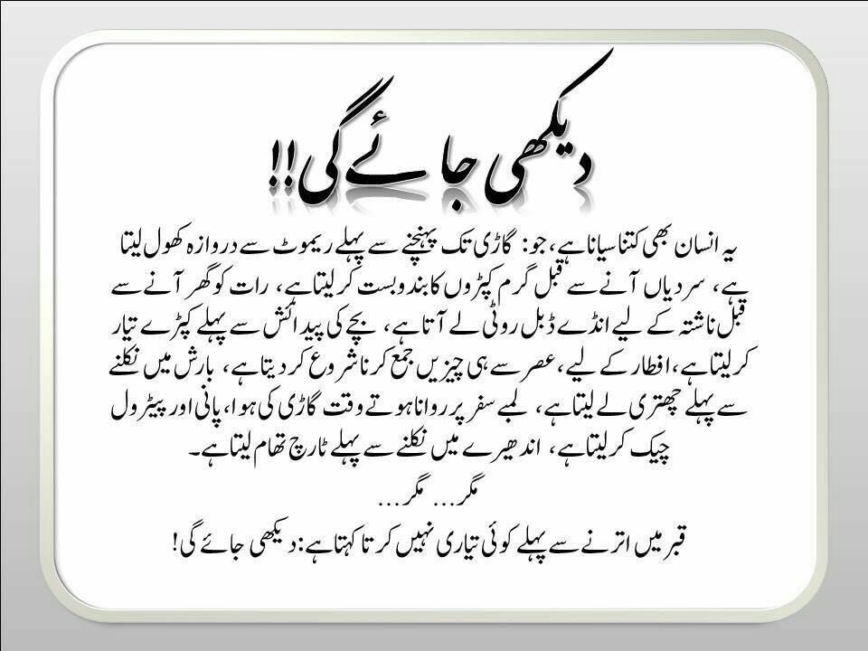Pakistanigirl8's tweet photo. https://t.co/cka8VMEQ5u