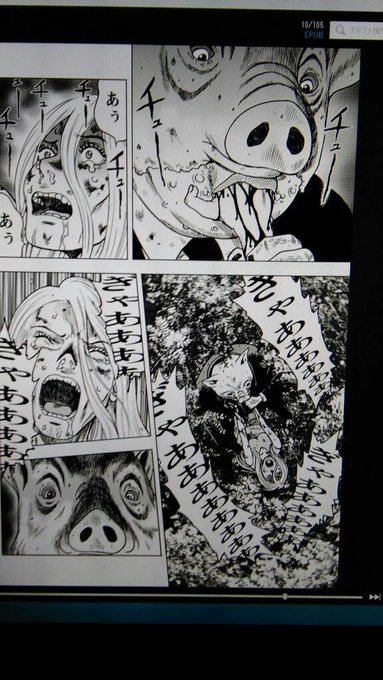 ネタバレ 鬼畜島 こんな漫画売ってていいのかというほどにグロい グロ注意 うさちゃんねるブラック