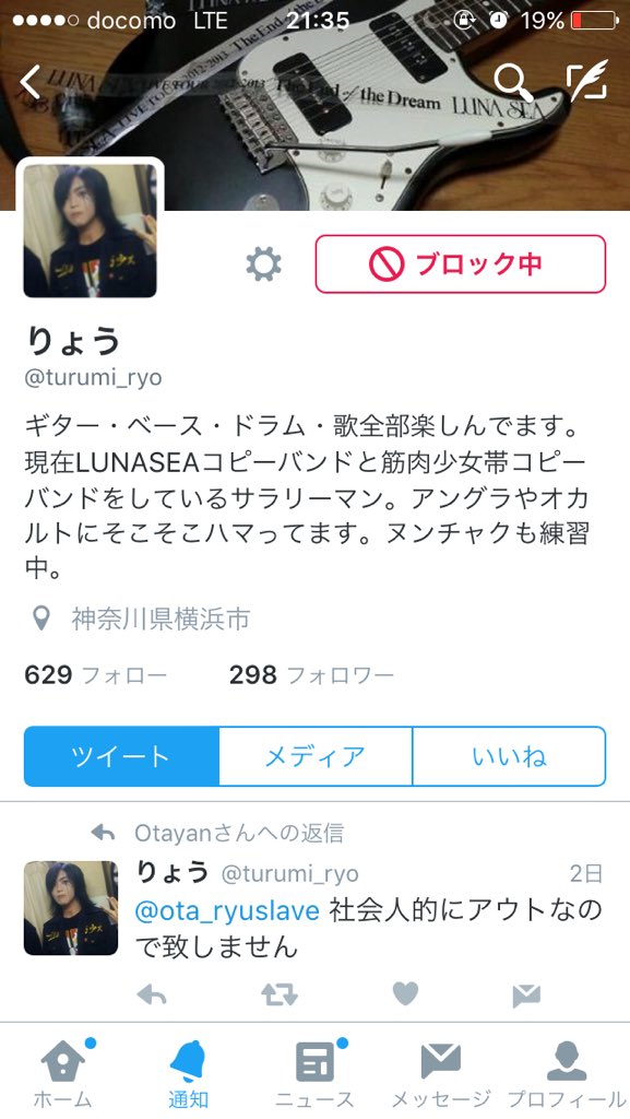 _123Shine_'s tweet photo. @mms_p8 ありがとうございます！
こちらも固定ツイートのスパブロ協力させていただきました！ https://t.co/Sul7k3EUT4