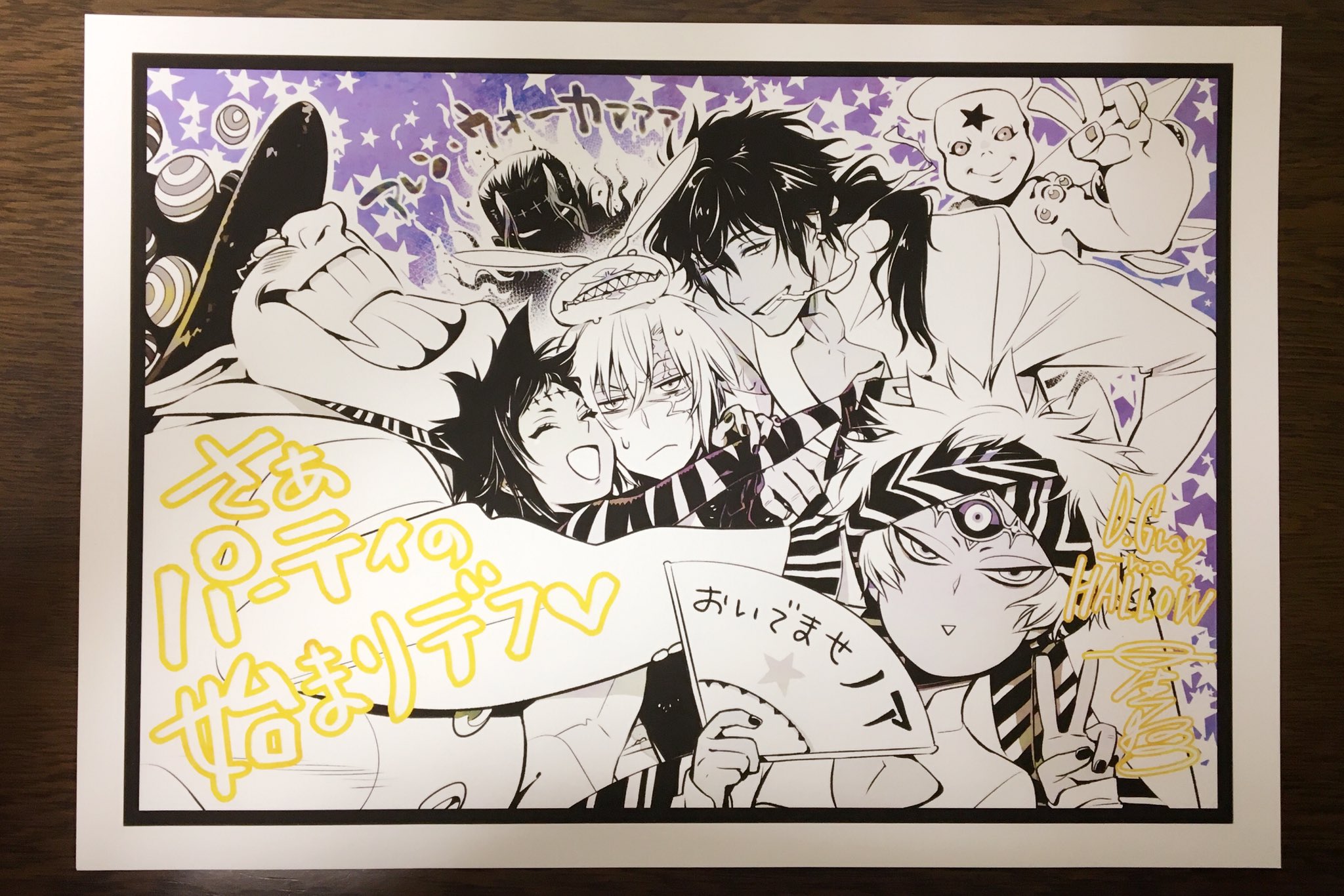 アニメd Gray Man Hallow Sur Twitter 先日のアフレコで 星野先生からまたまた素敵なイラスト付きお菓子boxをいただきました いつもありがとうございます まずはこちら ノアの一族デフ 背後のシェリル Dgrayman