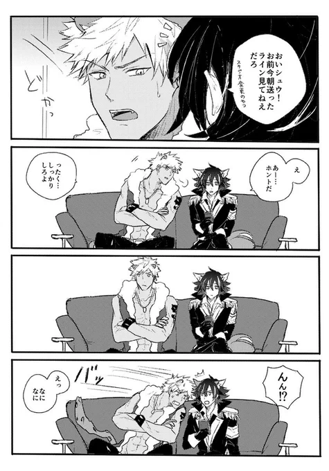 おたがいさま? 
