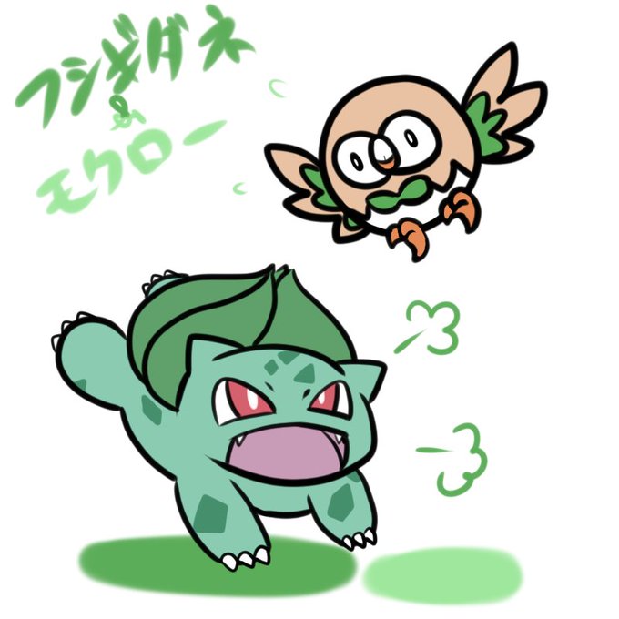 モクローのtwitterイラスト検索結果 古い順