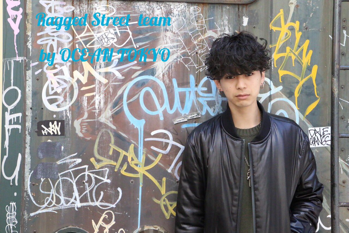 雨宮 雄三 Oceantokyo Over代表 على تويتر Ocean Tokyo新チーム ラギスト Ragged Street Style Up 雨宮雄三 Shu ラギッドルーズマッシュ 無造作なカールの重なりで飾らないオシャレ感を 強めなパーマで差つけろ