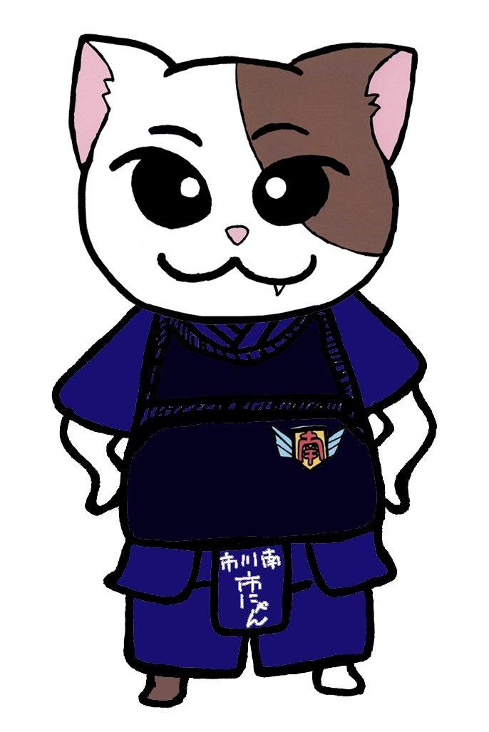 イチニャン様の専用ページ イチニャン(非公式) (@ichinan_nyan) / Posts / X