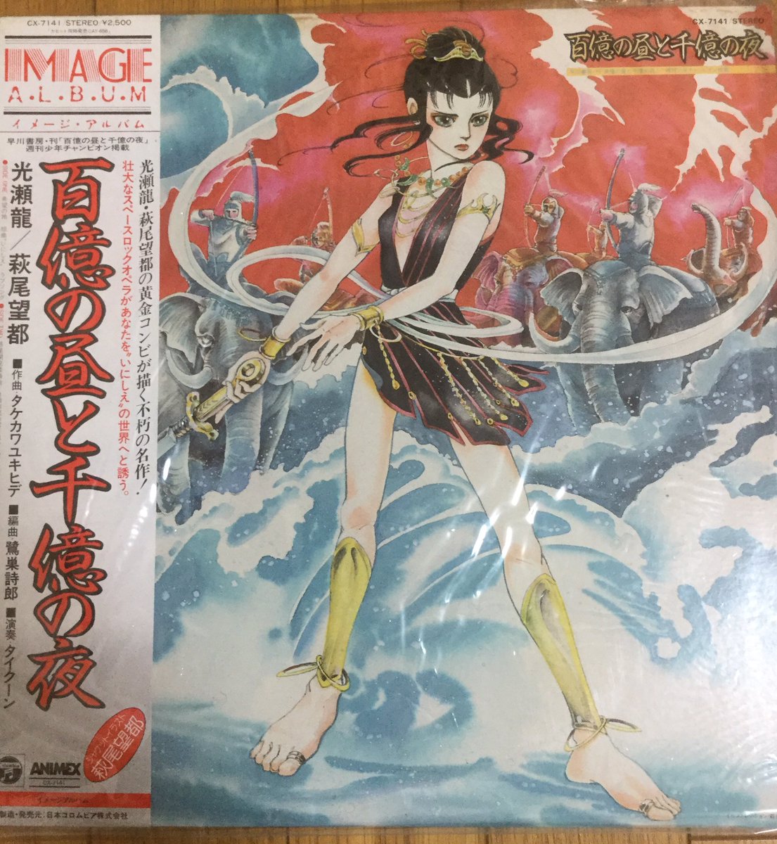 萩尾望都sf原画展 萩尾望都sfアートワークス 感想ツイートまとめ 2 5ページ目 Togetter 萩尾望都sf原画展 萩尾望都sfアートワークス 感想ツイートまとめ 2 5ページ目 Togetter