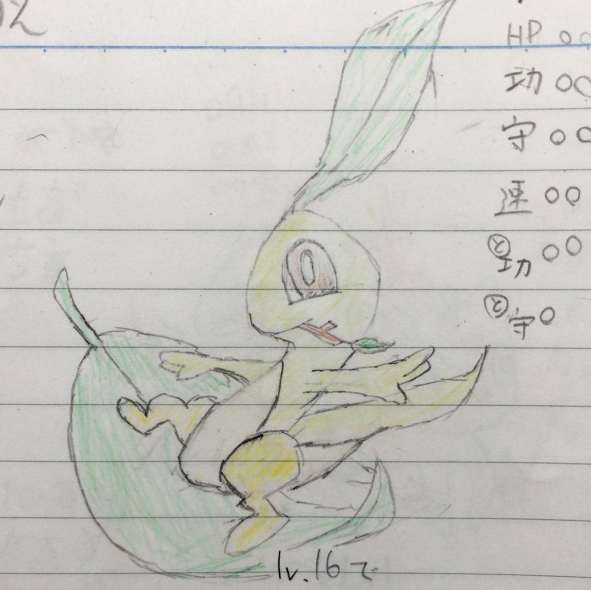 小学生あたりに考えてた創作ポケモンをデザイン見直して描いてみました。名前は決まってません。昔のと合わせてどうぞ 