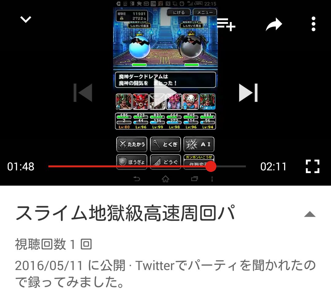 地獄級 Twitter Search Twitter