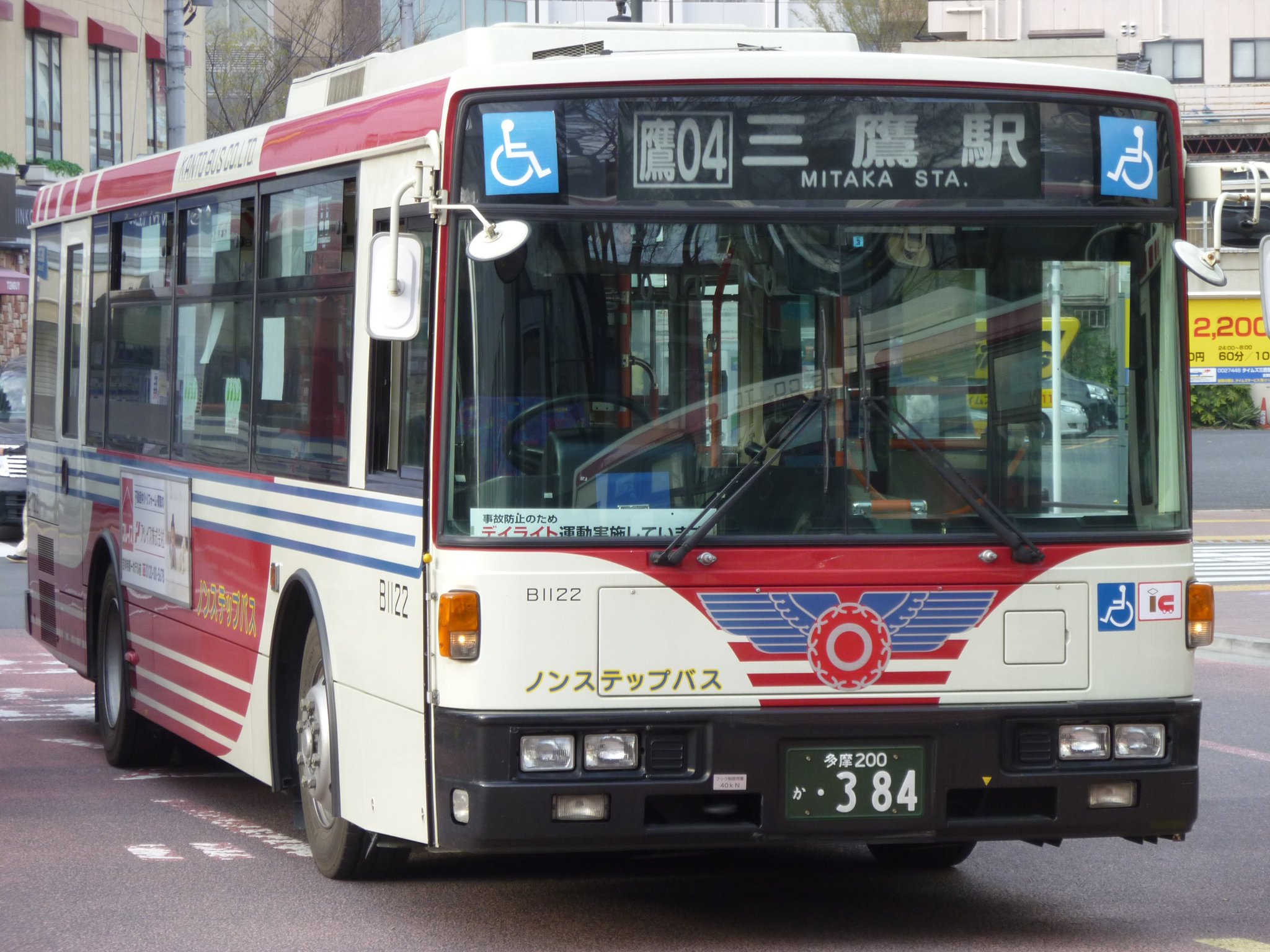 関東バス 旧制帽 関東バス 旧制帽 2025年最新】制帽 バスの人気アイテム - メルカリ