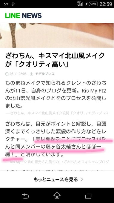 ミクチャ はもっと仲良く さん の最近のツイート 1 Whotwi グラフィカルtwitter分析 ミクチャ はもっと仲良く さん の最近のツイート 1 Whotwi グラフィカルtwitter分析