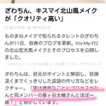 ミクチャ はもっと仲良く さん の最近のツイート 3 Whotwi グラフィカルtwitter分析 ミクチャ はもっと仲良く さん の最近のツイート 3 Whotwi グラフィカルtwitter分析