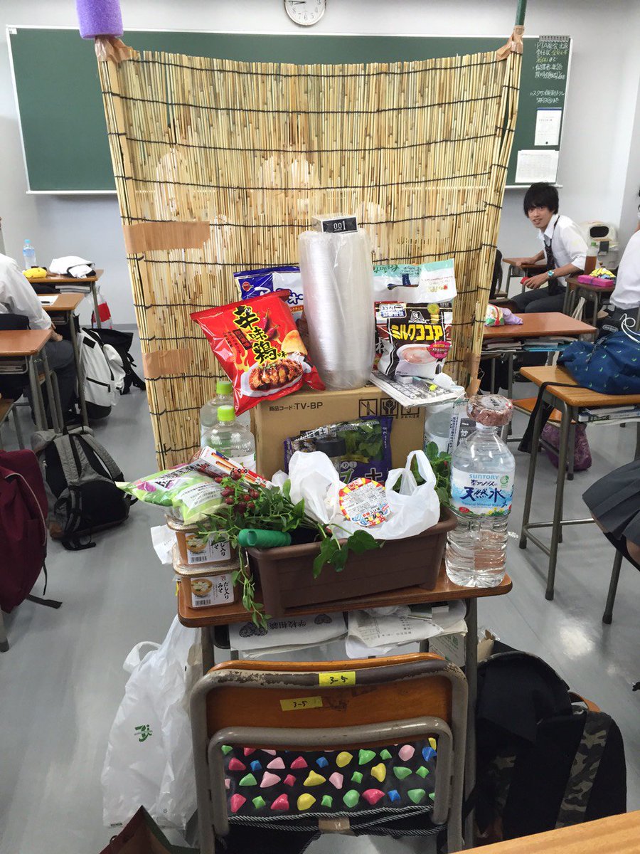 嶋田 たいら 昨日はかんなと一年記念日でした サプライズ成功してよかった 今日は18歳の誕生日 で18禁無事に解禁できました そして学校に行ったら机がとてもパリピになってました 本当にギャク線が高くて最高の友達を持ちました本当にありがとう 皆大好き 嶋田 たいら 昨日はかんなと一年記念日でした サプライズ成功してよかった 今日は18歳の誕生日 で18禁無事に解禁できました そして学校に行ったら机がとてもパリピになってました 本当にギャク線が高くて最高の友達を持ちました本当にありがとう 皆大好き