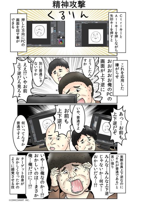 つぶやきganma つぶがん Tsubugan さんのマンガ一覧 いいね順 8ページ ツイコミ 仮