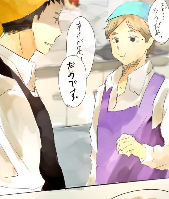 調理実習のtwitterイラスト検索結果 古い順 調理実習のtwitterイラスト検索結果 古い順