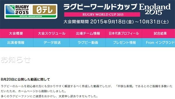 雪原 Hisが東大美女侍らせサービスで炎上しても ご不快にさせてお詫び New T Co Vdbnriv8gl Twitter 雪原 Hisが東大美女侍らせサービスで炎上しても ご不快にさせてお詫び New T Co Vdbnriv8gl Twitter