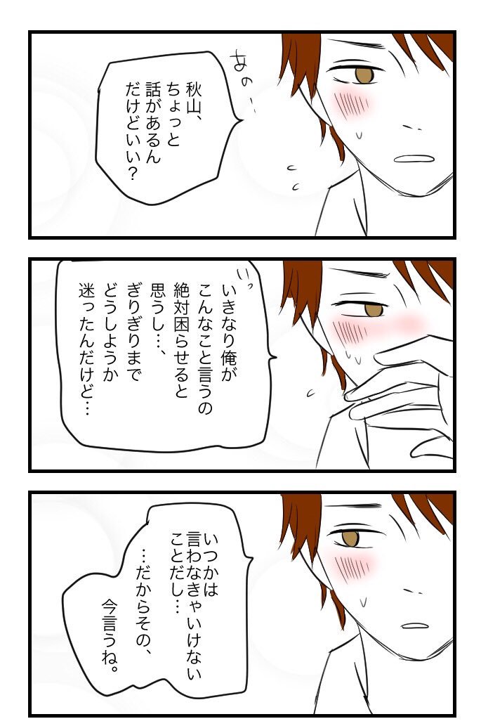 フォロワーさん8000人突破ありがとうございます!! 