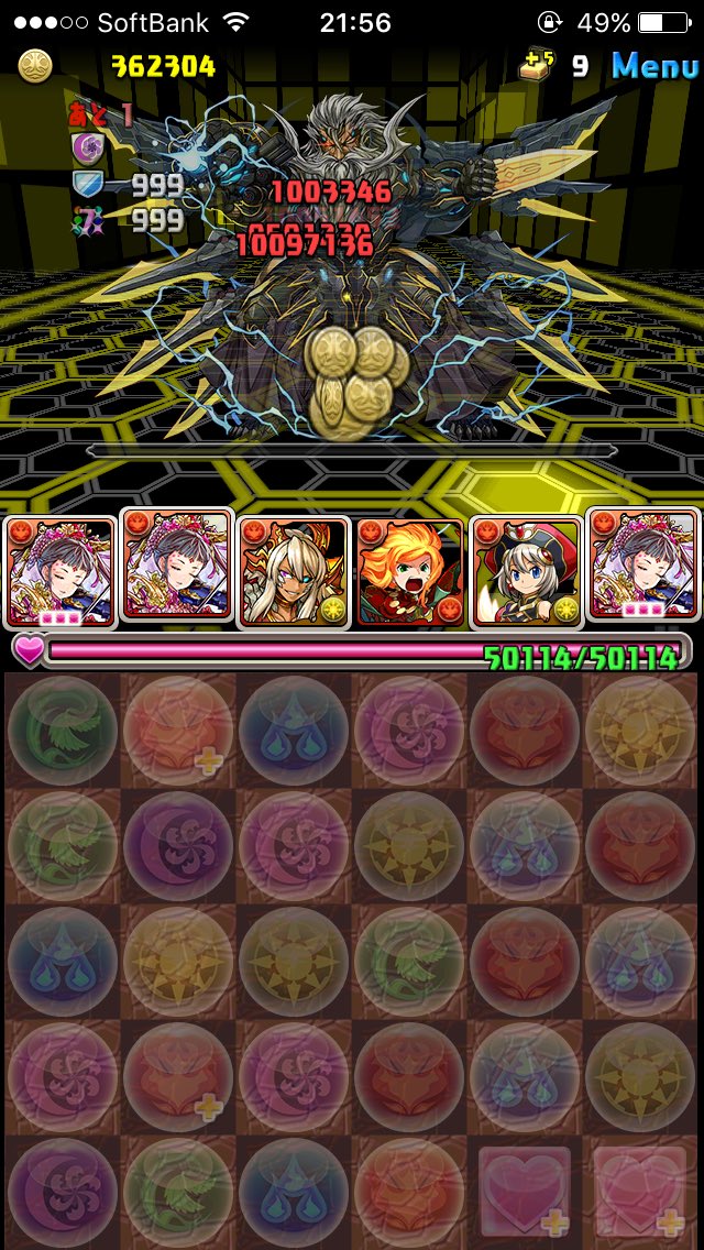 こじなま Oam マシンゼウス シャンメイパ ソロ ノーコン達成 Lシャンメイ 孫権 Fシャンメイ 覚オロチ S シャンメイ 覚ダルシ ガディウス ヒドラ ウリエル 無し キリコ ヤマタケ