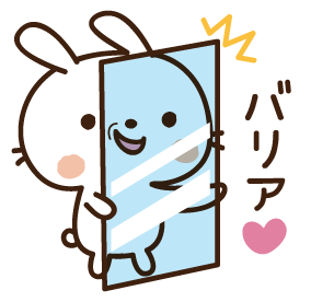 わがままうさぎのtwitterイラスト検索結果 わがままうさぎのtwitterイラスト検索結果