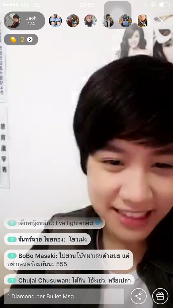 jaohaf12's tweet photo. ใครอยากเข้าไปแชทสดกับจ๊ะโอ๋เชิญได้ตอนนี้เลยจ้าา #af12theseries #จ๊ะโอ๋ #af12 https://t.co/nmjBfjB5ua