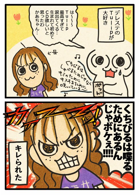 アイドルマスター タグが付いているマンガ一覧 リツイート順 668ページ ツイコミ 仮 アイドルマスター タグが付いているマンガ一覧 リツイート順 668ページ ツイコミ 仮